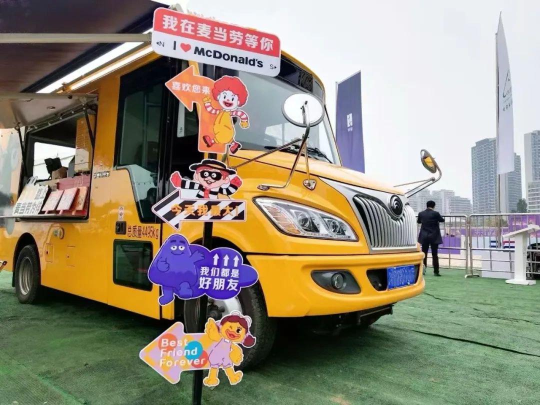 当亿万先生MR移动售卖车与麦当劳相遇，移动商业正在经历怎样的转变？