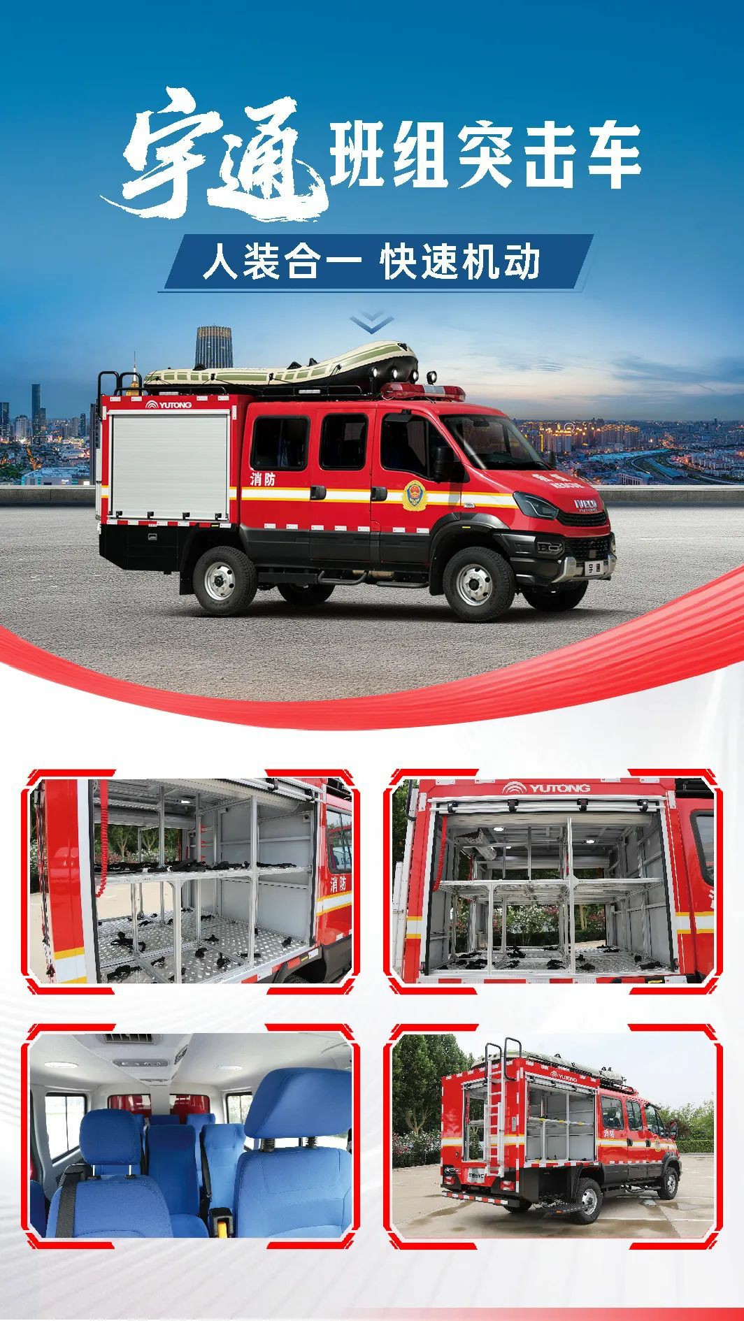 汛期来临，亿万先生MR应急保障整体解决方案筑牢生命安全防线