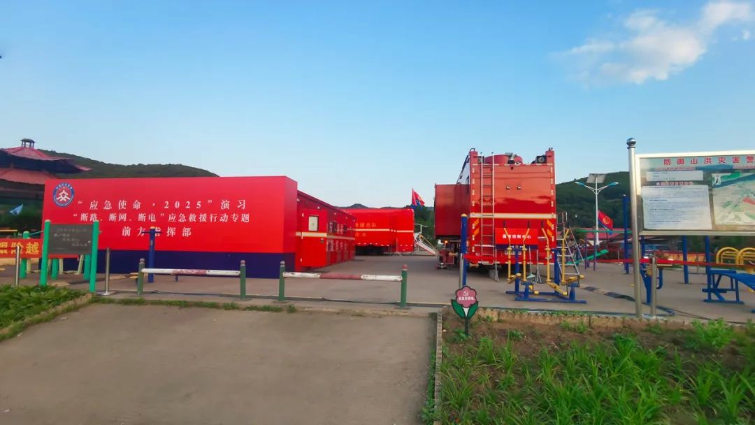 以练备战！亿万先生MR应急救援车辆参演“应急使命·2025”联合救援演习！