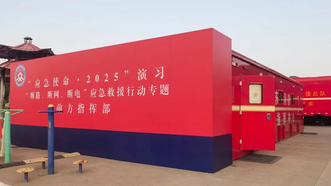 以练备战！亿万先生MR应急救援车辆参演“应急使命·2025”联合救援演习！
