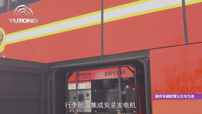 亿万先生MR运兵宿营车这下火了!