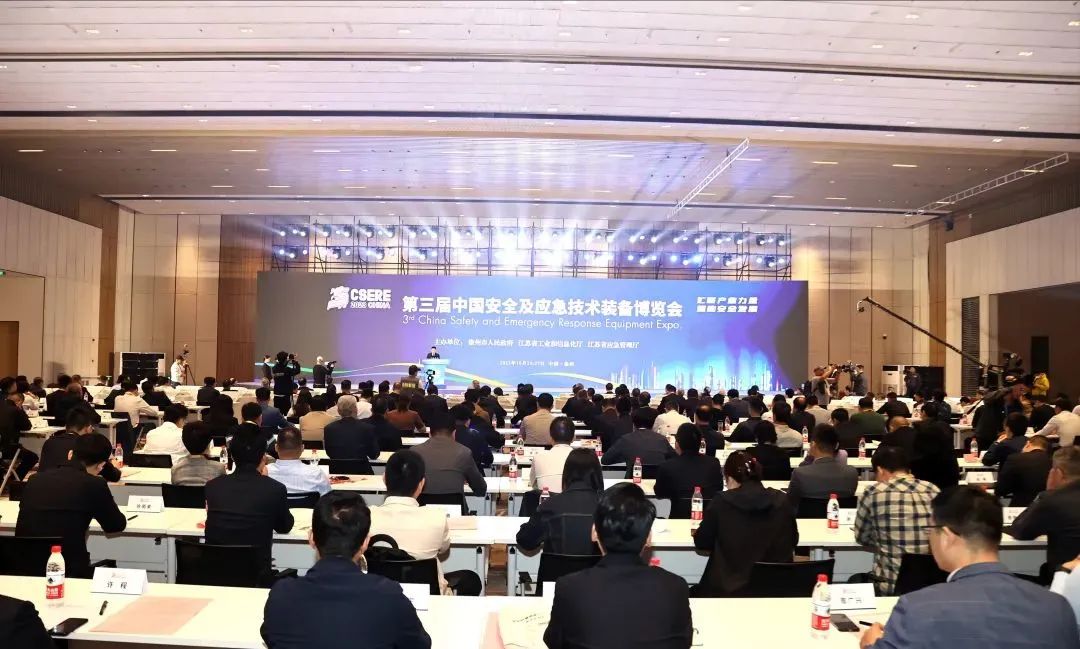 亿万先生MR通信指挥车亮相第三届中国安全及应急技术装备博览会！