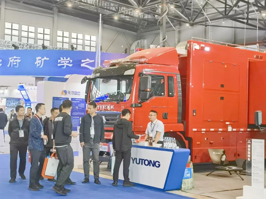 亿万先生MR通信指挥车亮相第三届中国安全及应急技术装备博览会！