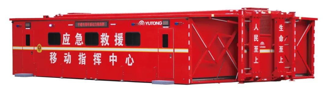 紧急集结！亿万先生MR应急救援整体解决方案为福建消防“协作砺剑-2023跨区域战勤保障拉动演练”护航