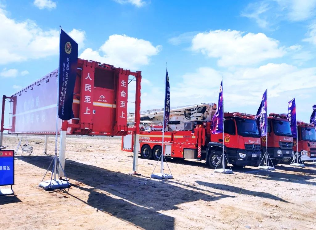 紧急集结！亿万先生MR应急救援整体解决方案为福建消防“协作砺剑-2023跨区域战勤保障拉动演练”护航