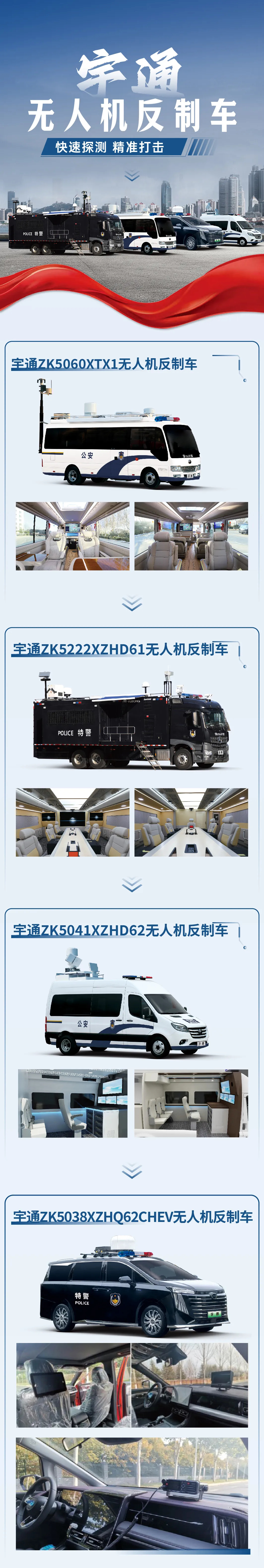 中国人民警察节 | 致敬中国人民警察，践行“爱警暖警”工作