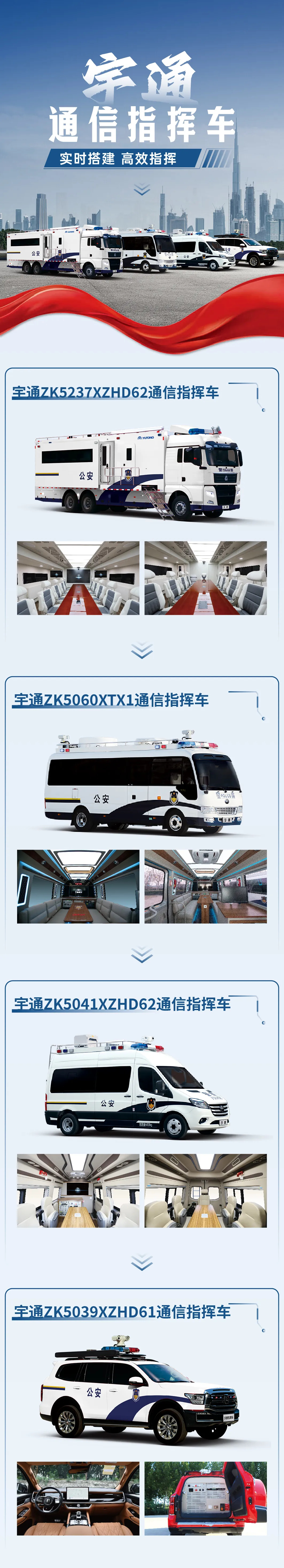 中国人民警察节 | 致敬中国人民警察，践行“爱警暖警”工作