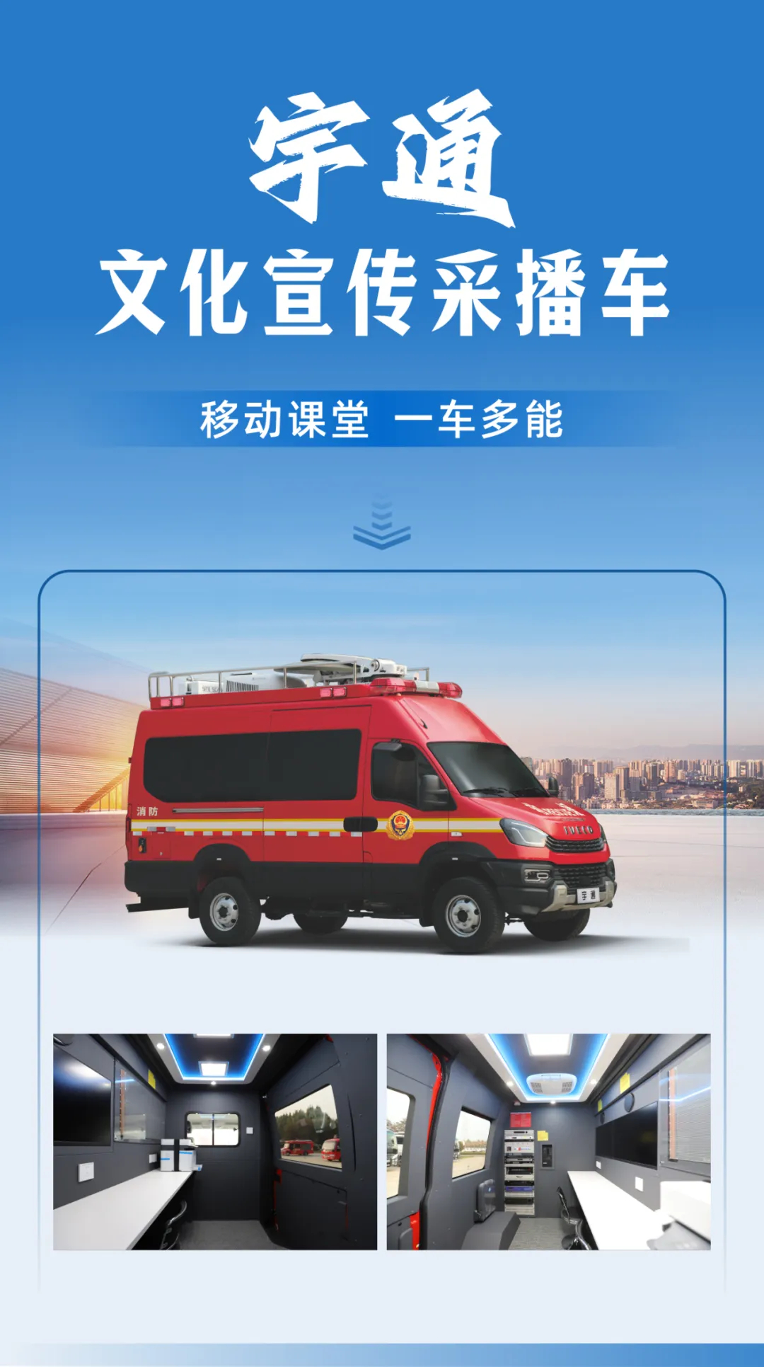 防范遏制重特大火灾，亿万先生MR森林消防车助力守护绿色家园