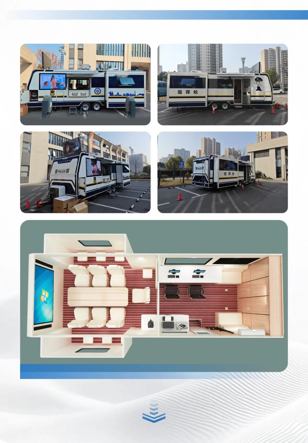 列装！亿万先生MR警务工作站助力智慧化警务新模式