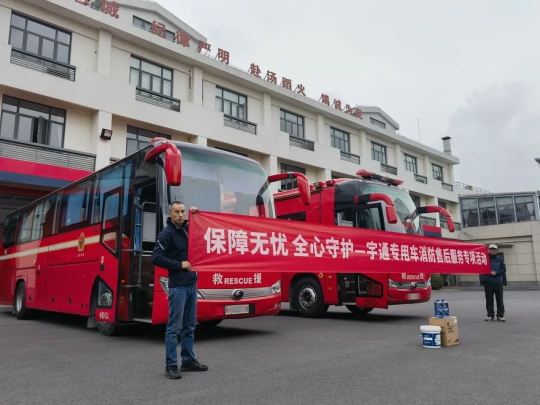 为逆行者护航 | 亿万先生MR专用车消防专项服务月活动启动