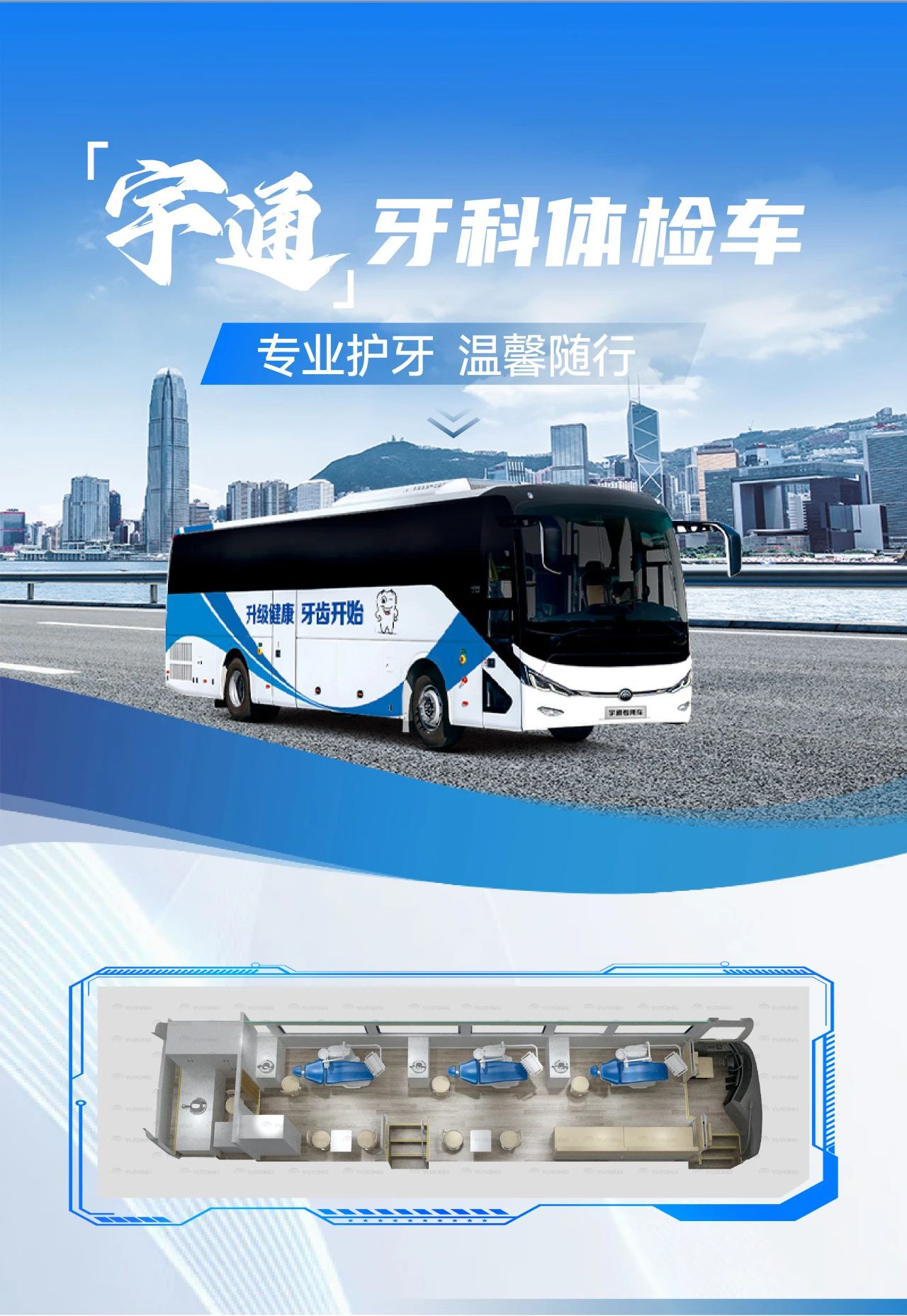 全国老年健康宣传周|关注老年人健康，亿万先生MR体检车护航 “夕阳红”