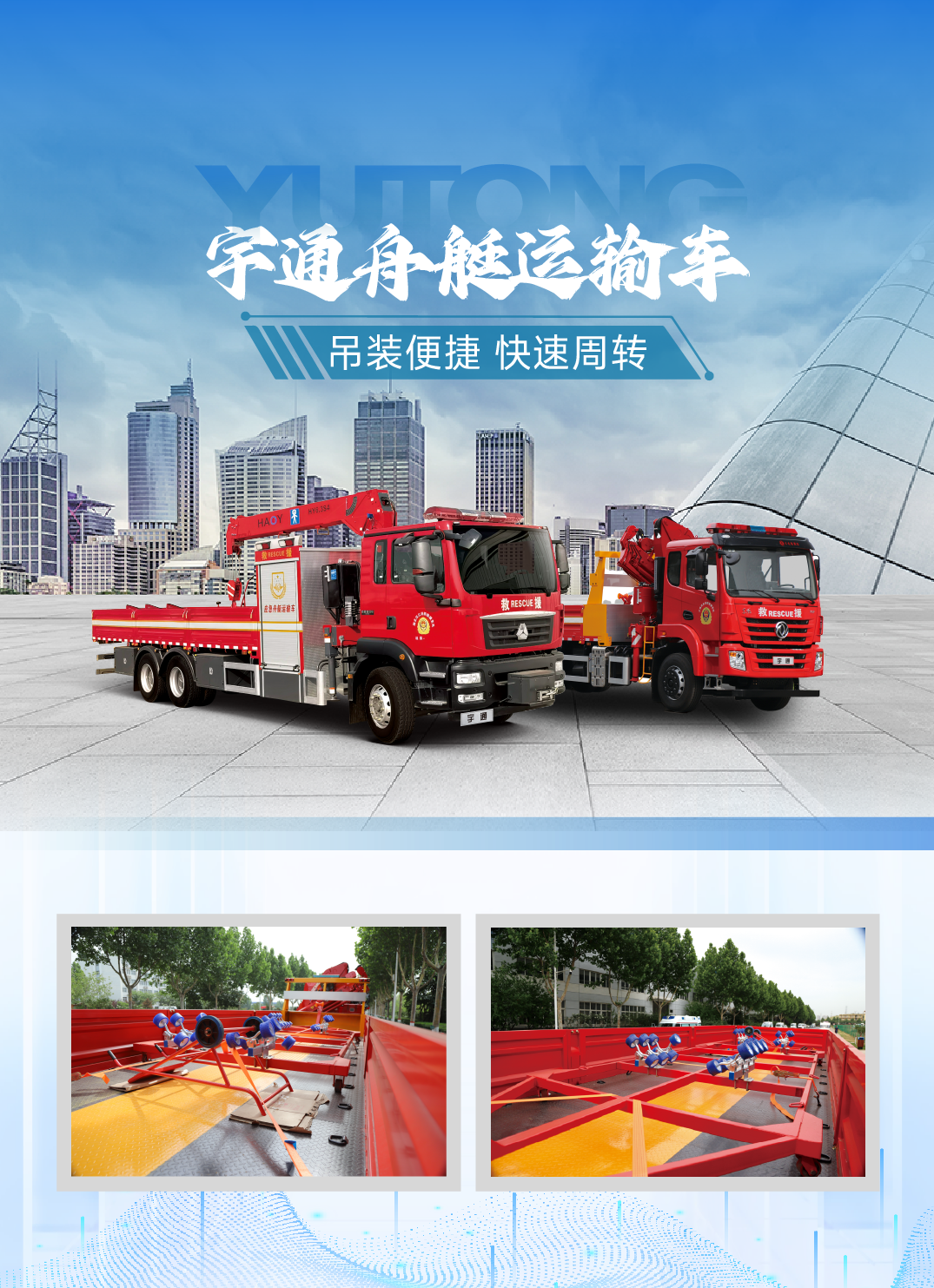 迎战“七下八上”防汛关键期，亿万先生MR应急救援解决方案筑牢生命财产安全防线