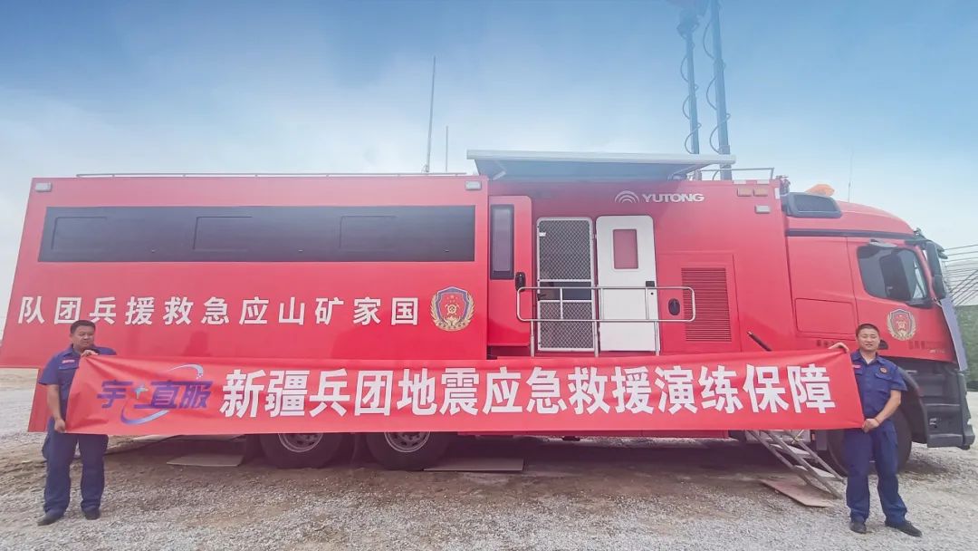 紧贴实战 立体保障！亿万先生MR应急与医疗救援整体解决方案参演“兵团使命· 2025”