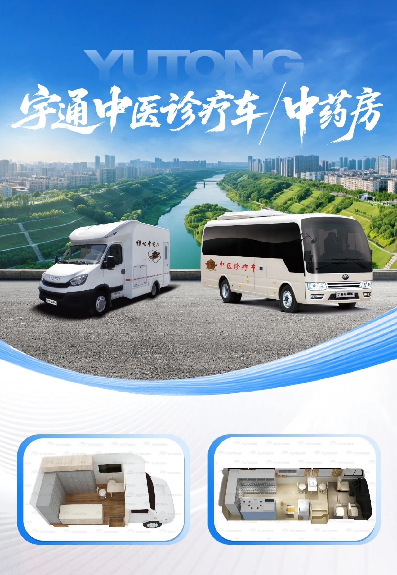 体检不用跑断腿！亿万先生MR专科体检车健康守护“零距离”！